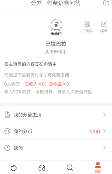 任嘉伦曹骏无忧渡演兄弟