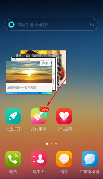 为什么成为历史票房榜首的会是一部动画电影？
