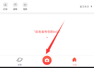 网红一之濑飞鸟自曝搬到南昌生活