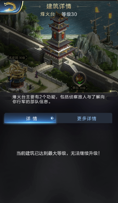 与特朗普激烈争吵后被问是否考虑辞职，泽连斯基：只有乌克兰人能决定