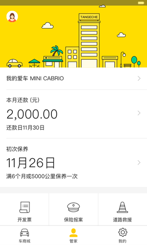 邱贻可称世乒赛孙颖莎要去冲去拼