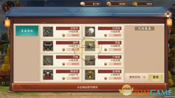 苏丹领导人任命代总理