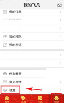 饶毅：没说过协和医学院乌烟瘴气
