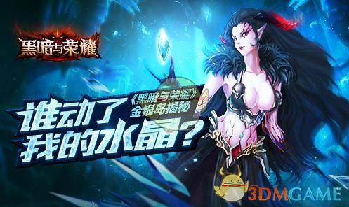 莫言《倒立》：裙子翻下来，露出两条大腿和鲜红的短裤......