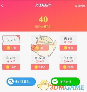 任正非：还过个屁年！