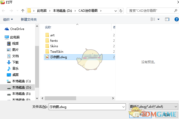 宋亚轩你往空气里撒了什么