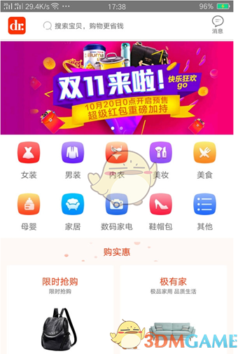 澳大利亚大选结果出炉 外交部回应