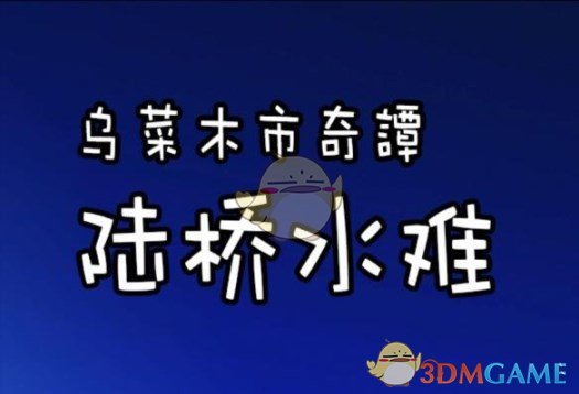 股市上演大逃亡 数十亿美元资金扑向避险类ETF