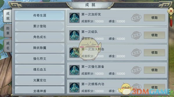 A股高位股退潮 资金涌入防御类板块