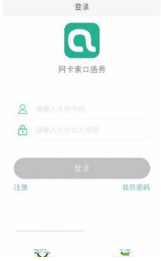 中国医疗教育体系的特点