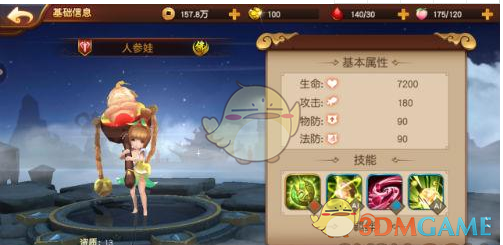 八旬老人独撑动物园已三十六年