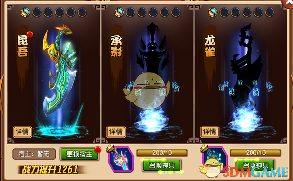 《幽灵公主》中，山兽神代表了什么，以及为什么最后黑帽要执着于砍下山兽神的头？