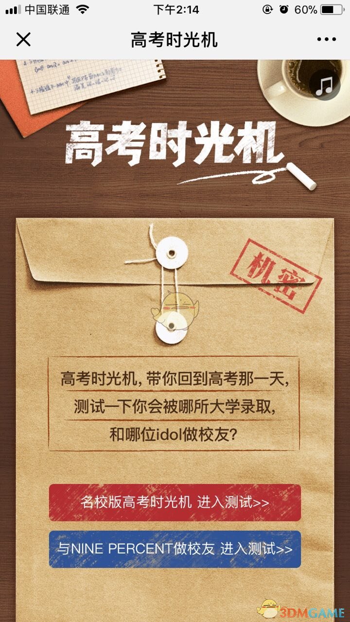 赵樱子戛纳礼服脏了发文求助）