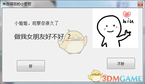 拜登，突发！