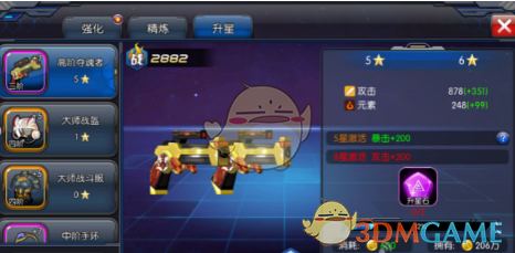 优秀村党组织书记是怎样“炼”成的