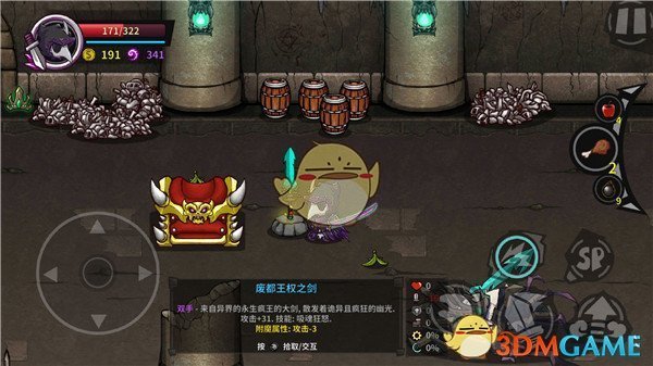 职场中你是希望遇到「申公豹」型领导还是「太乙真人」型领导？为什么？
