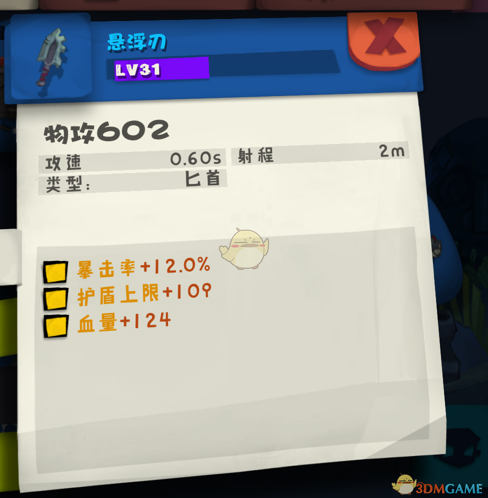 ootd的风也吹到了广场舞