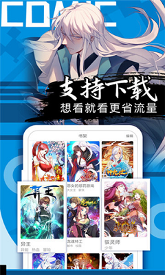石宇奇火力全开）