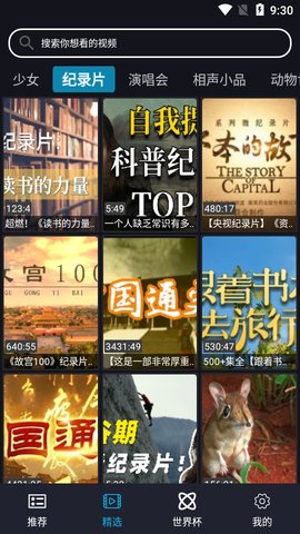虞书欣即将回归中餐厅9