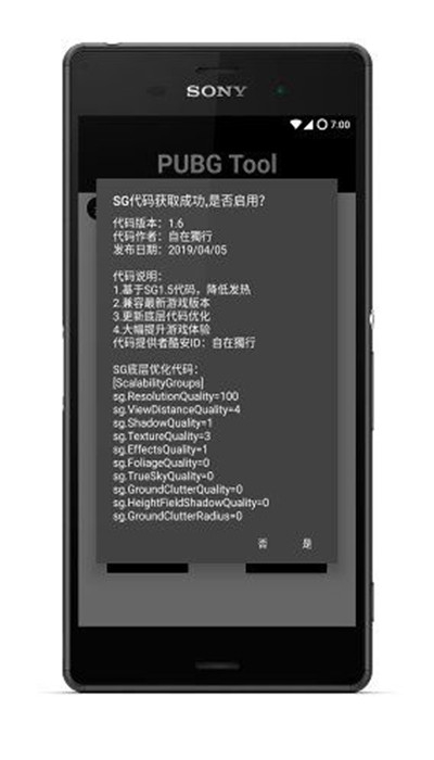《向阳·花》——冯小刚的一次争议转型之作