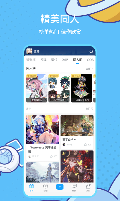 知网已搜不到董袭莹论文