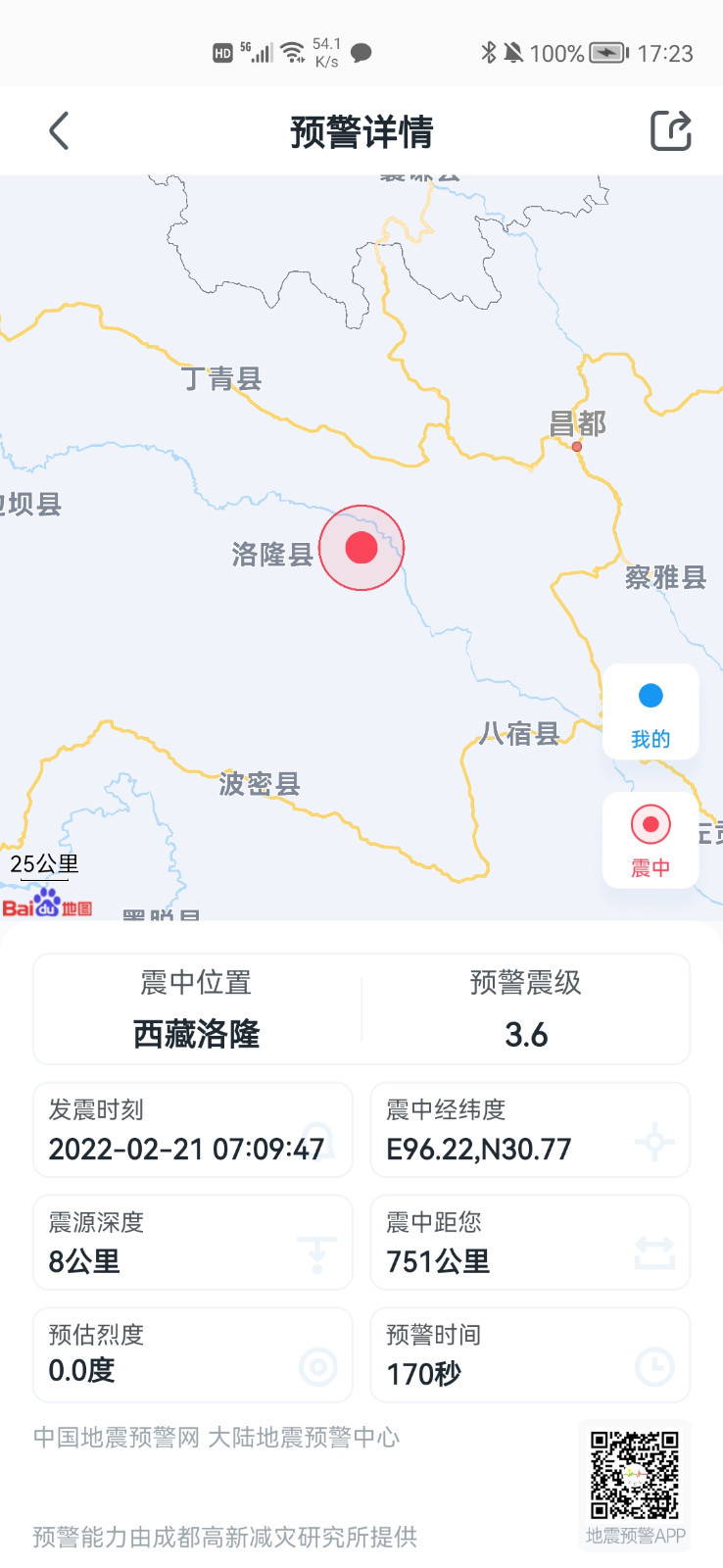 赵本山主演的古装喜剧《鹊刀门传奇》系列中有哪些对现实的讽刺？