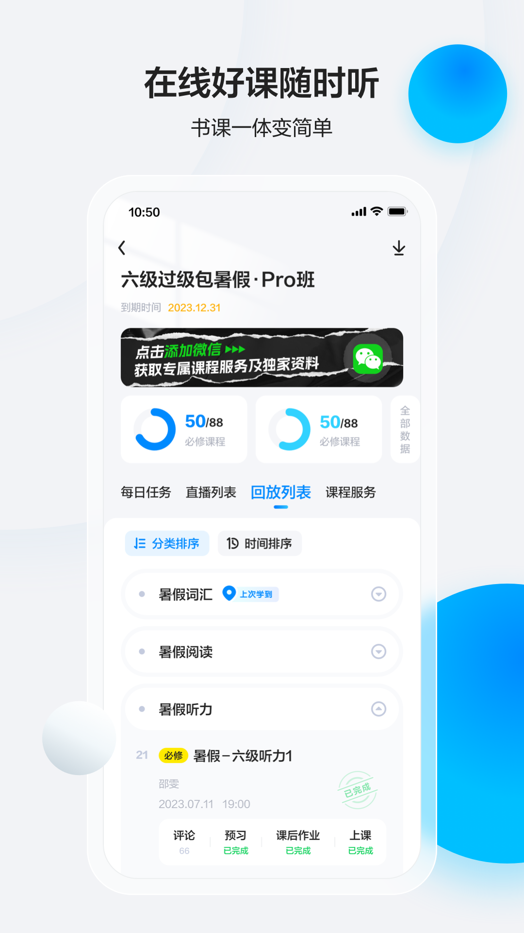 如果现实世界中有《崩坏：星穹铁道》的各种命途，你会选择走向哪种？