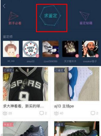 3000元，买女大学生一个月