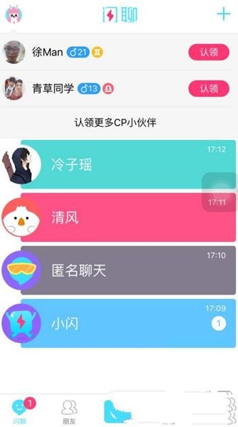 兹维列夫顺利跻身罗马站32强