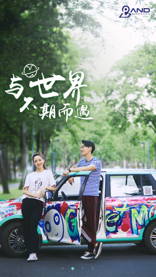 刘雨鑫打卡湖南芷江特色早餐