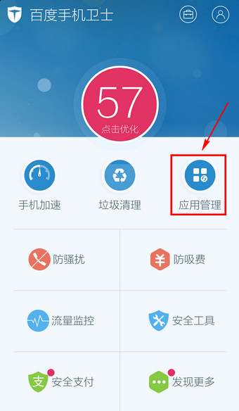 光大证券：2025年A股“春季躁动”行情已经开启，关注科技成长及消费两条主线