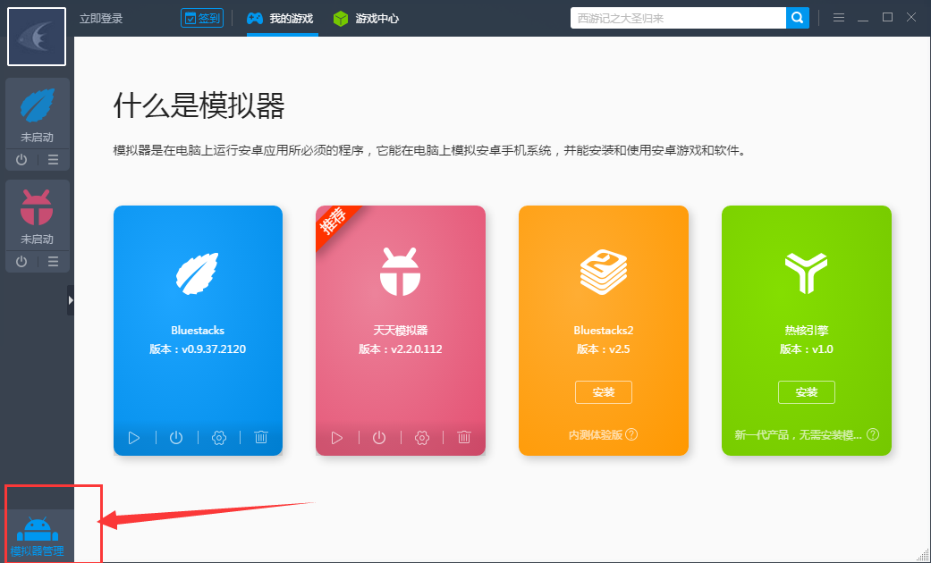 马斯克为什么不登月而登火星？