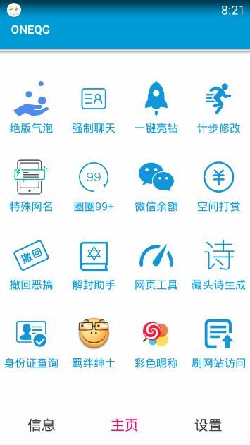北京冰雹为何比鸭蛋还大