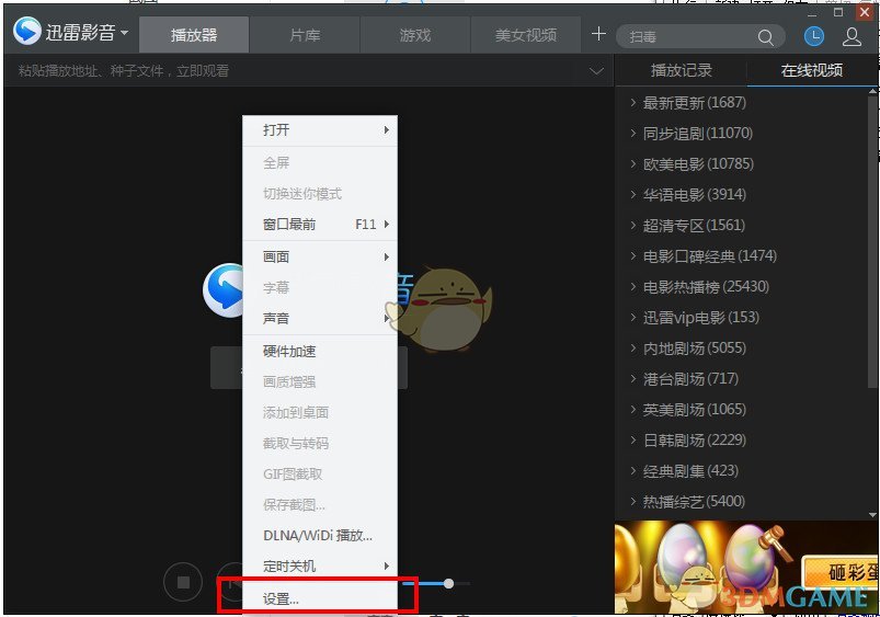重磅！60000+㎡，胖东来新店落地