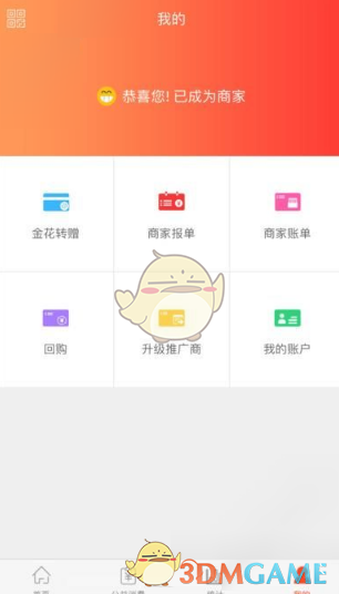 胡锡进称今天把美国打回了三八线