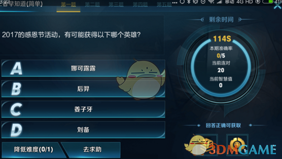 杨坤四熹丸子天亮以前说再见