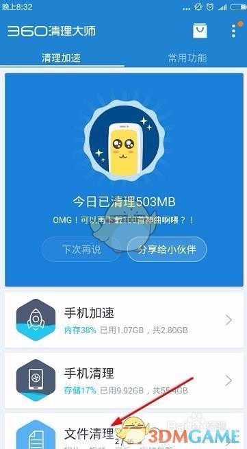哪些人要定期做肠镜
