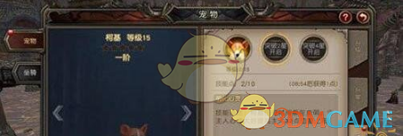 申京隔扣追梦