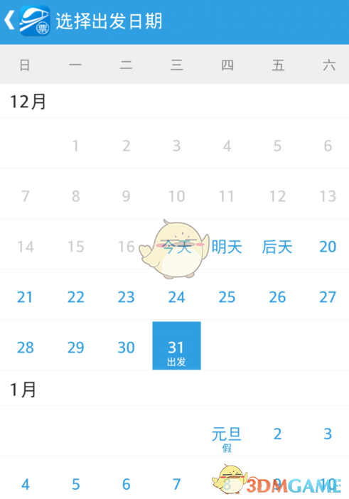 「西蓝花」和「西兰花」，哪个写法更合理？
