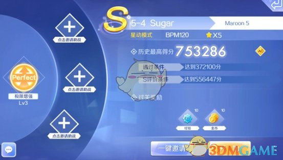 黄东萍谈生理期被罚红牌