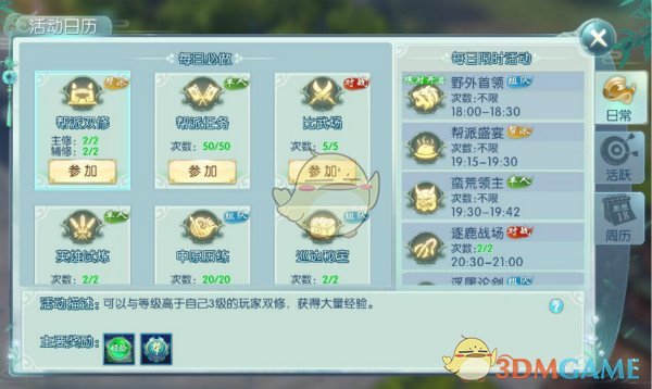 警方回应救护车无任务鸣笛开道