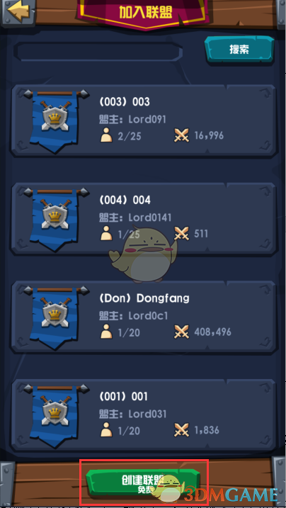 TOP杂志