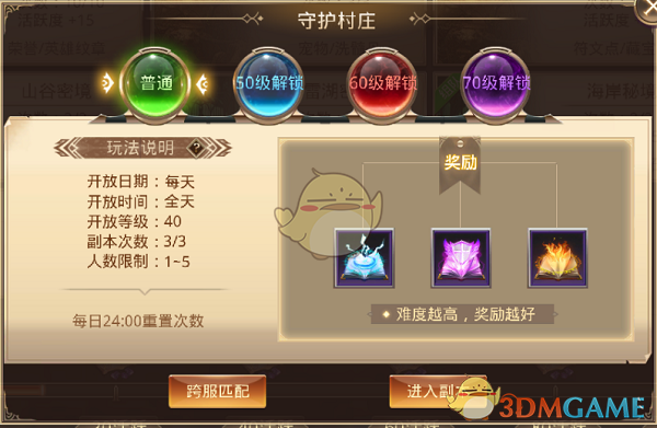 男生爱你的生理反应