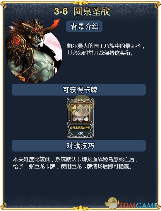 哈马斯代表团前往埃及参与停火谈判
