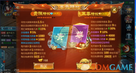 国羽王昶24岁生日获世界羽联祝福