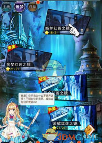外交部回应日本想再次租借大熊猫
