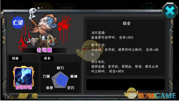 普京怒斥西方领导人白痴）