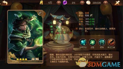 A股龙头公司恒顺醋业，董事长辞职
