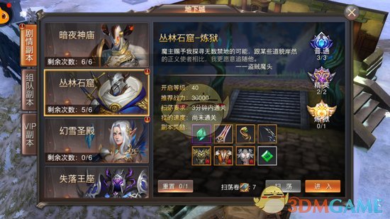 陈立武，与中国半导体