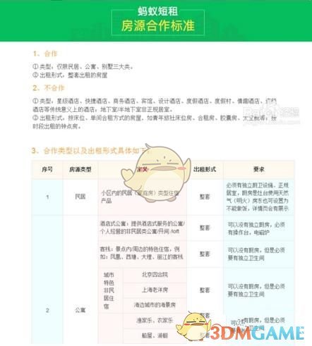 如何看待尹肖反驳吴敬平，否认「逼退樊振东陈梦」和「后备力量断档」，称新老交替都会有个过程?